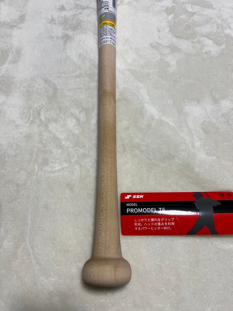 エスエスケー SSK proedge