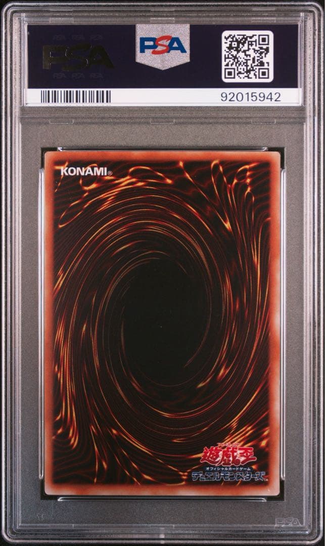 遊戯王　トゥーン・デーモン　パラレル　PSA9