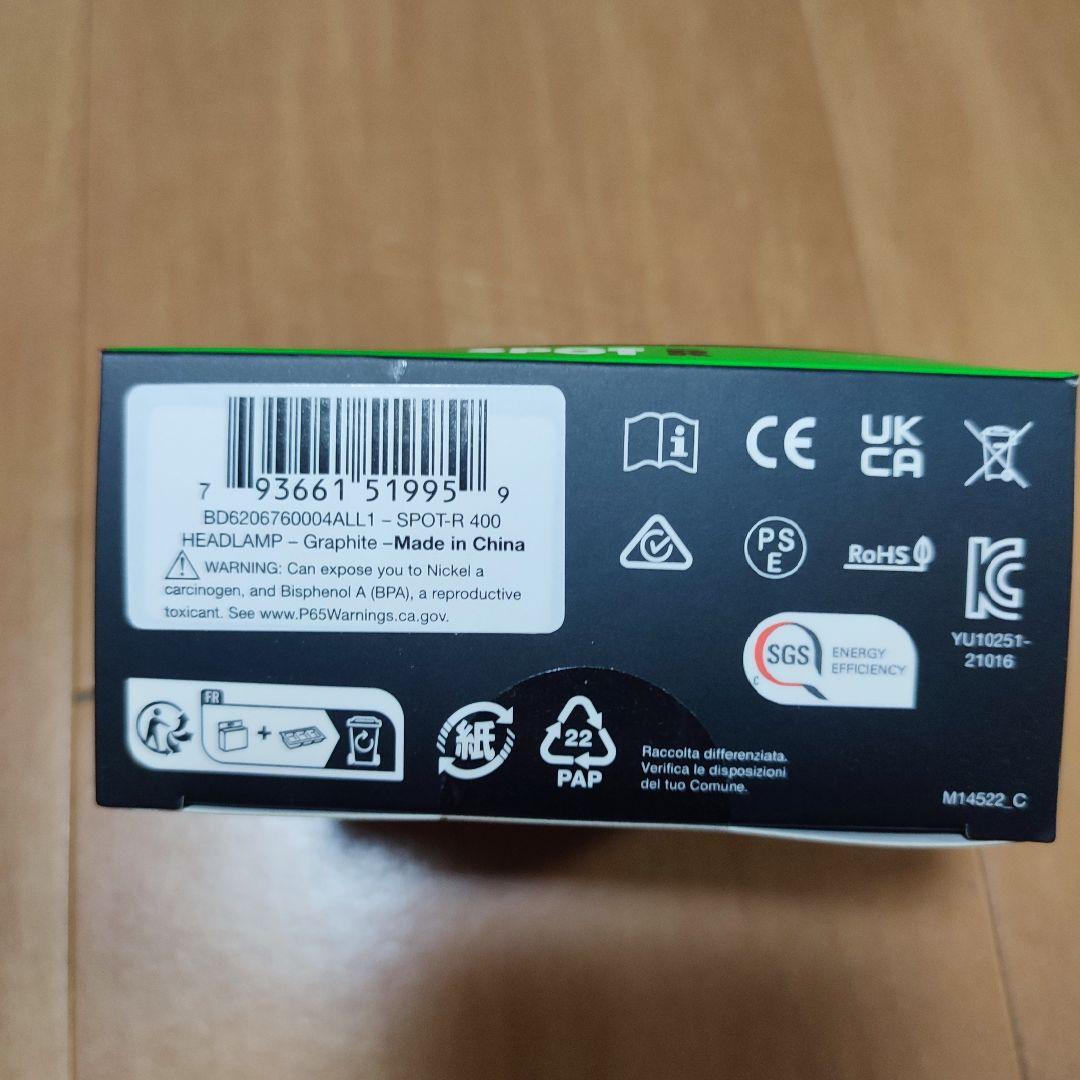【新品】 SPOT R 400
