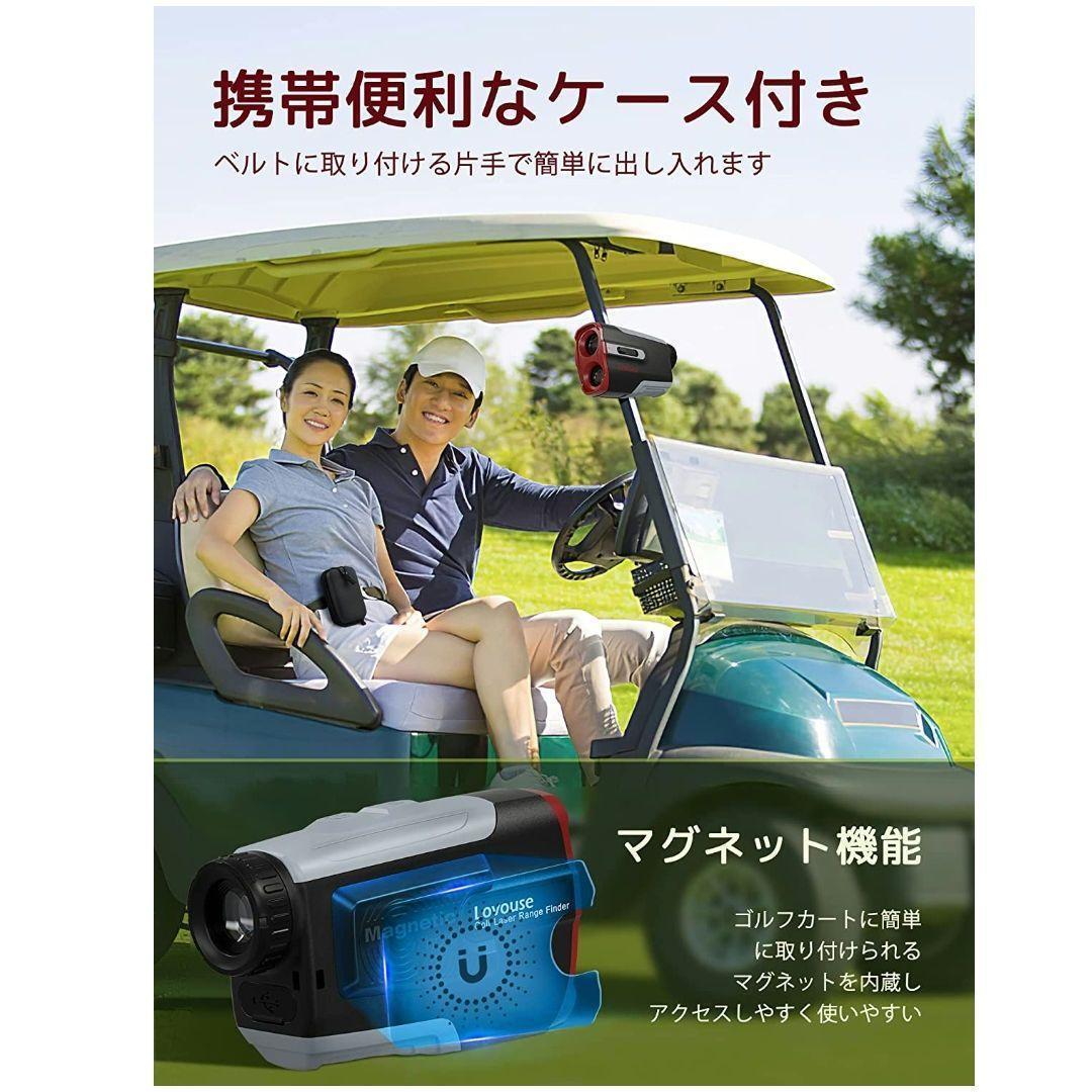 飛距離計 ゴルフ レーザー距離計 光学7倍望遠 高低差補正