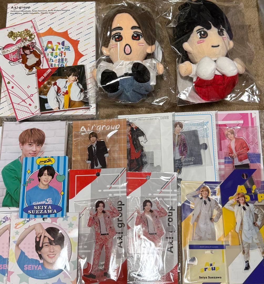 末澤誠也 はぴぬい アクスタ 生写真 セット