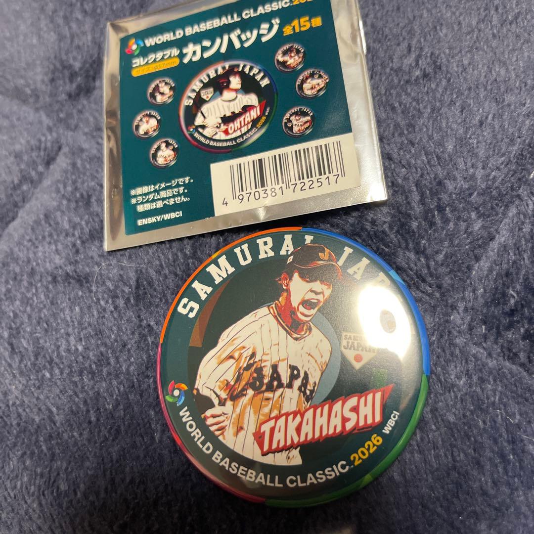高橋宏斗　wbc グッズ　プレミア　超レア　トートバッグ　缶バッジ