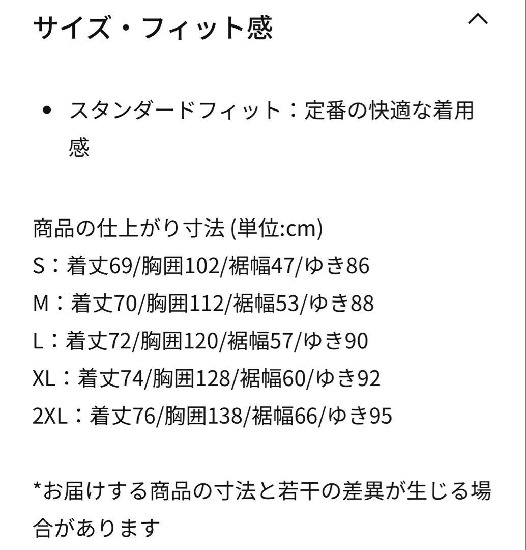 【新品US Mサイズ】2026 イングランド代表 AWF ウーブンジャケット