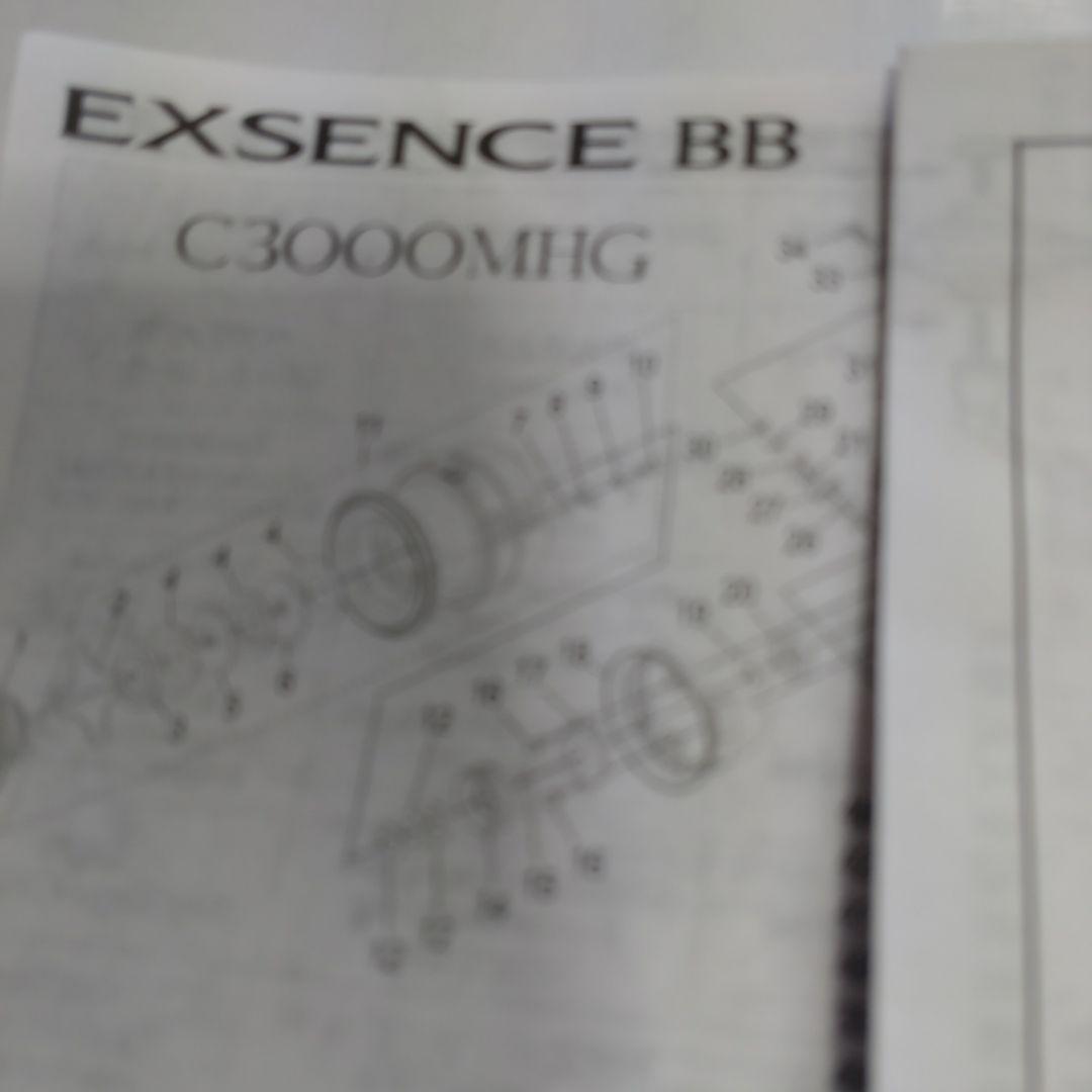 SHIMANO EXSENCE BB 4000MX リール