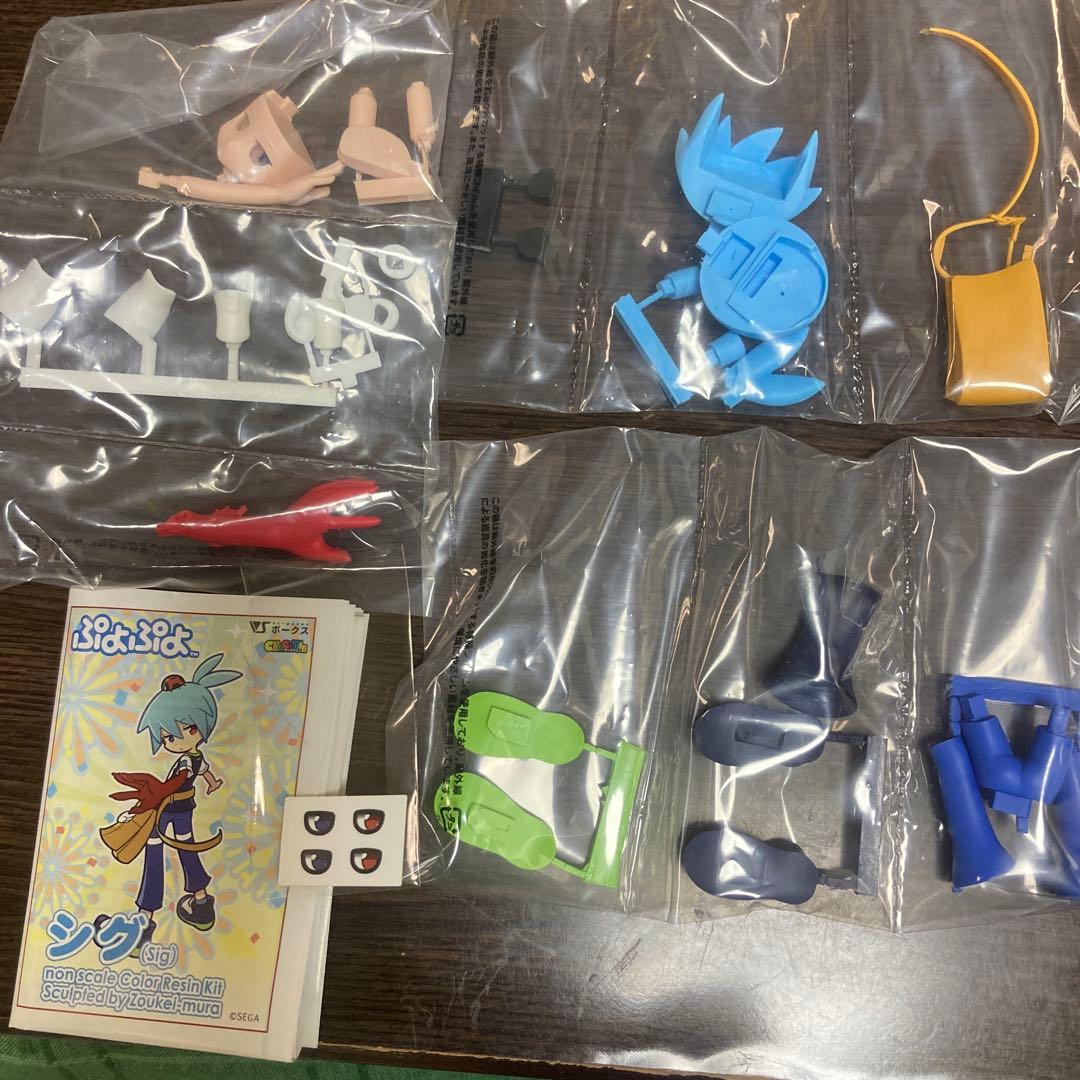 ボークス キャラグミン ぷよぷよ!! シグ