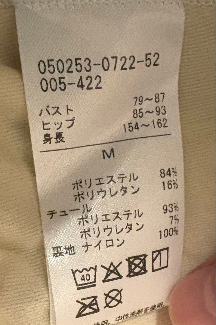 チャコット 5部袖レオタードMサイズ
