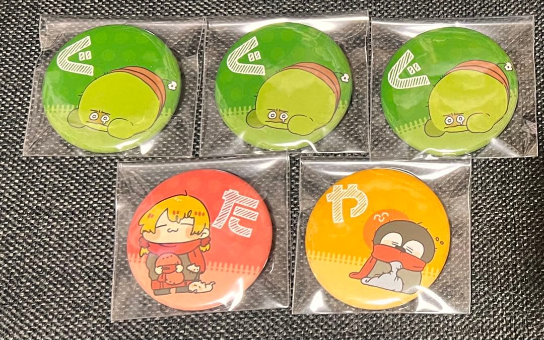 限界 ヴィレッジヴァンガード 缶バッジ
