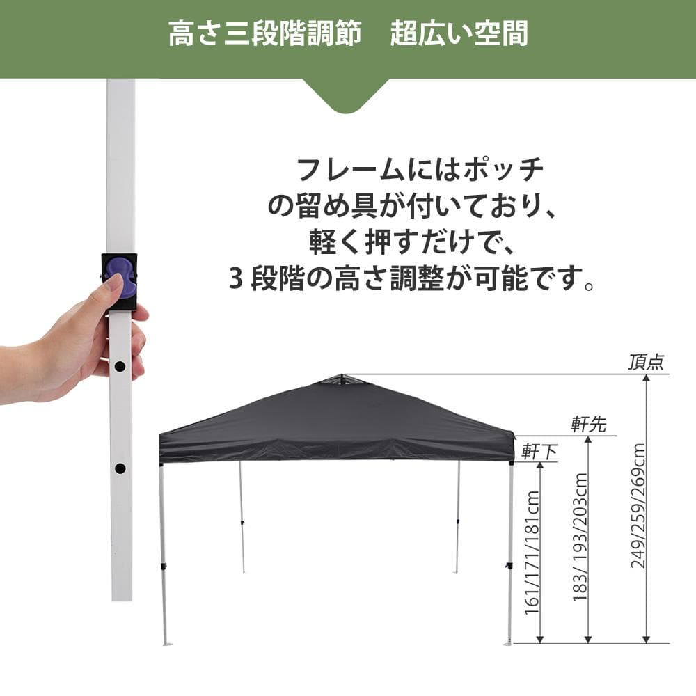 グレー タープテント 3m サイドシート4枚付 UV加工 撥水 タープテント