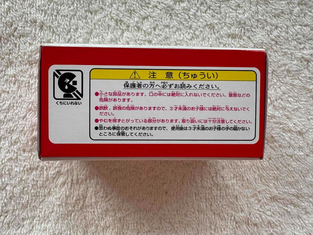 トミカ センター・オブ・ジ・アース 地底走行車 TDS 新品