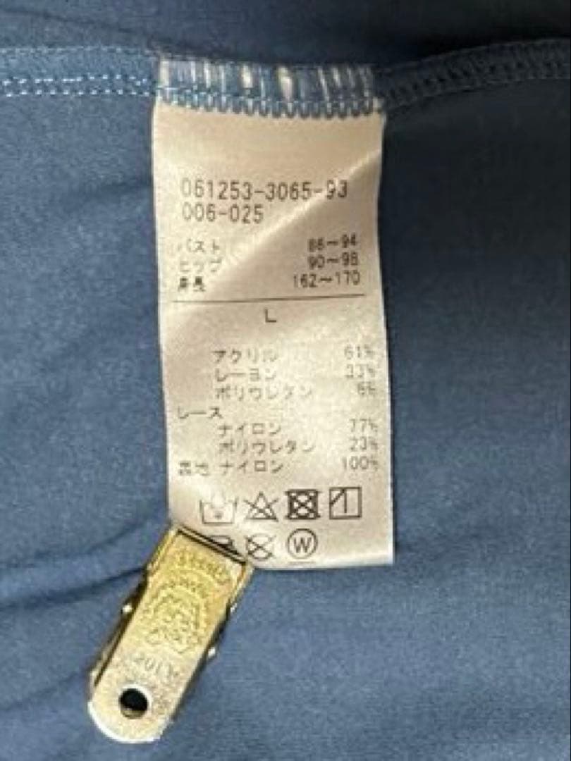 【Chacott】チャコット　ネラライン レオタード　大人　水色　サイズL