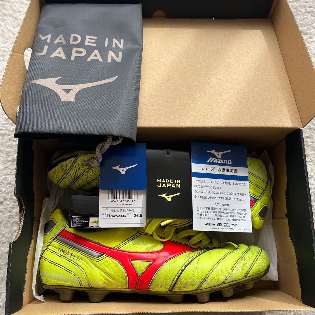モレリア2JAPAN 26.5㎝