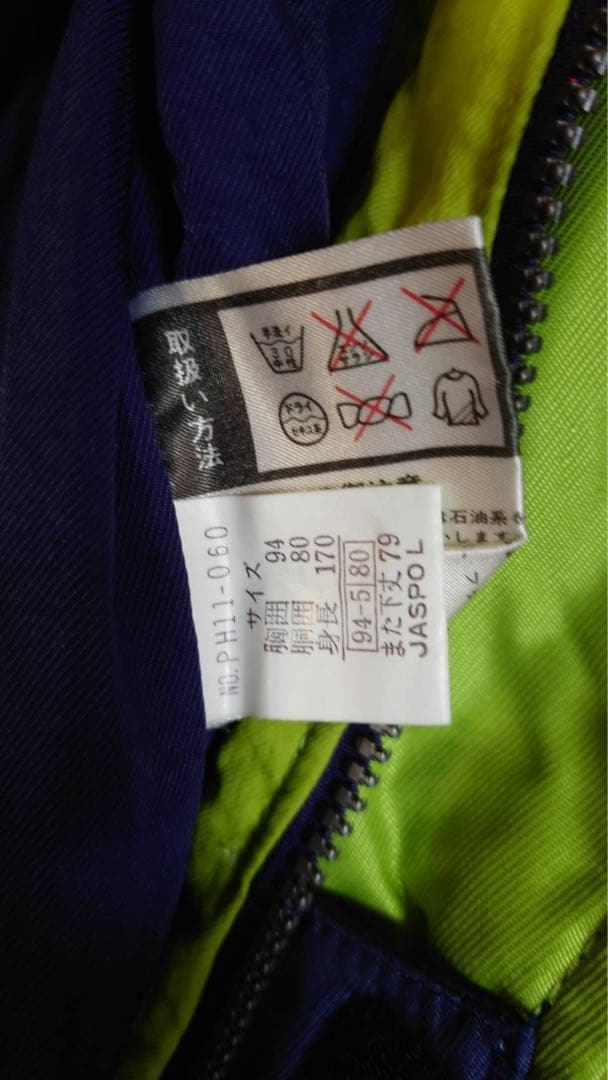 スキーウエア スノボ ウェア フェニックス