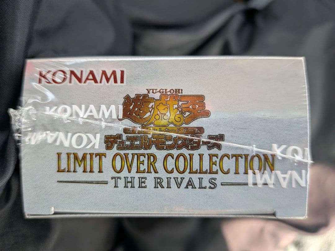 遊戯王OCG リミットオーバーコレクション