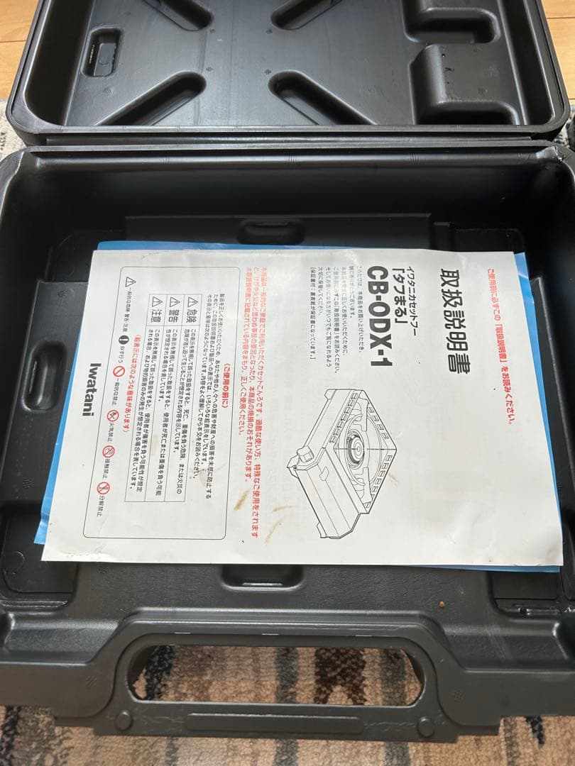 タフまるくん　イワタニ美品　ブラック