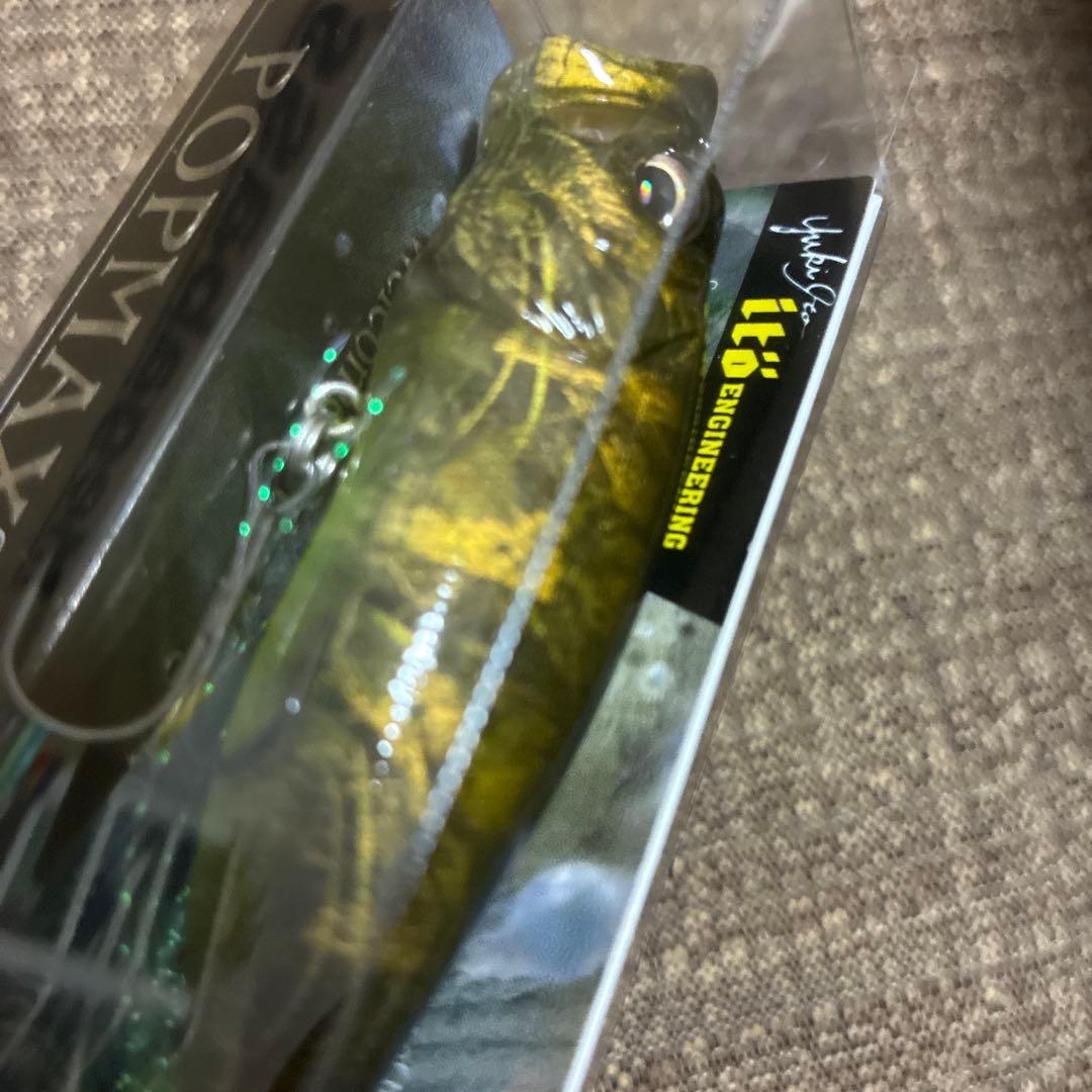 Megabass POP MAX JUNGLE TREE CB 限定