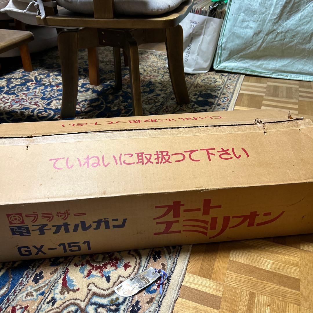 ブラザー電子オルガン GX-151（別名：オートエミリオン 希少未使用品