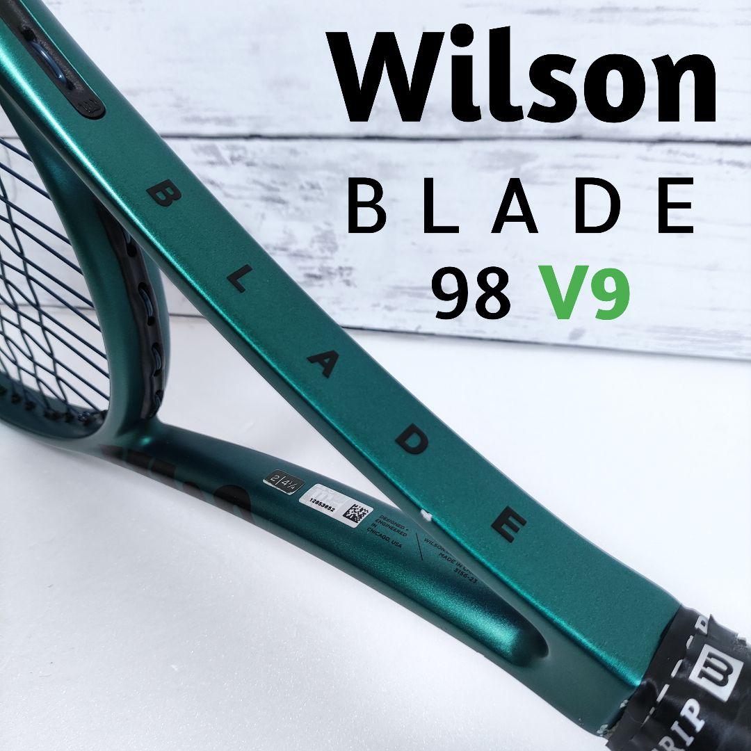 ウィルソン Wilson BLADE 98 V9 G2 テニスラケット