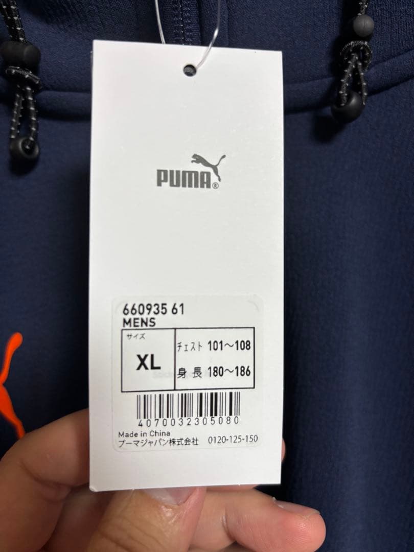 PUMA DRY VOLTAGE ニットジャケット清水エスパルス　新品タグ付き