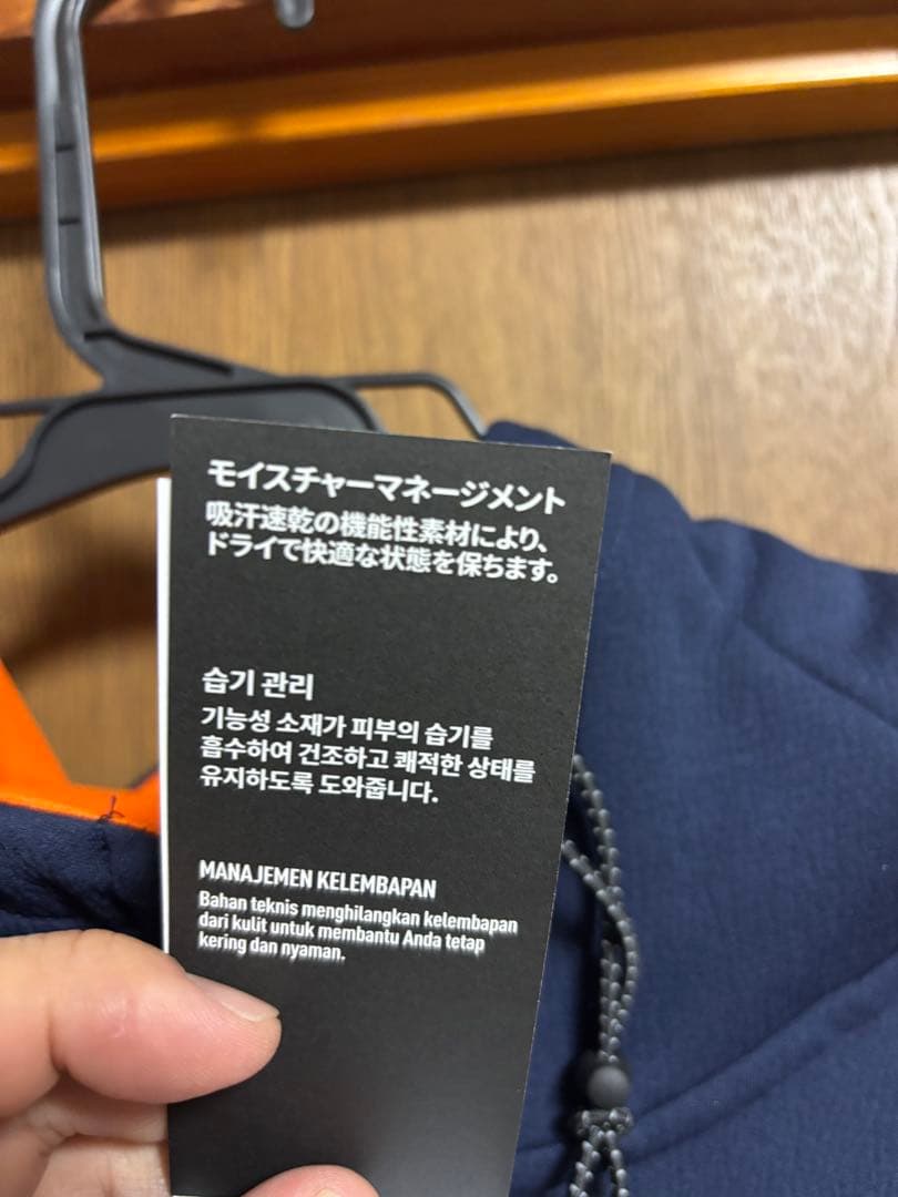 PUMA DRY VOLTAGE ニットジャケット清水エスパルス　新品タグ付き
