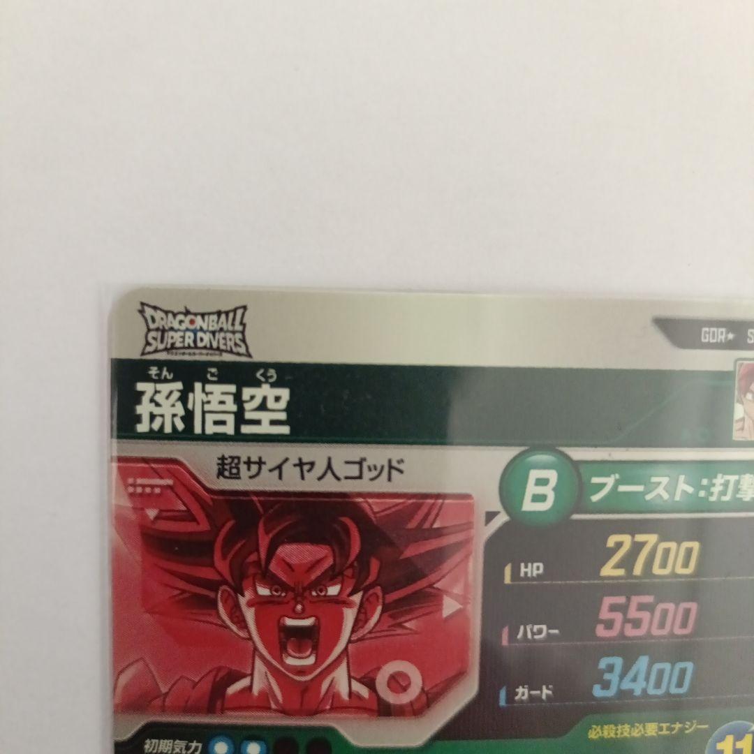 sdv2-046パラレル