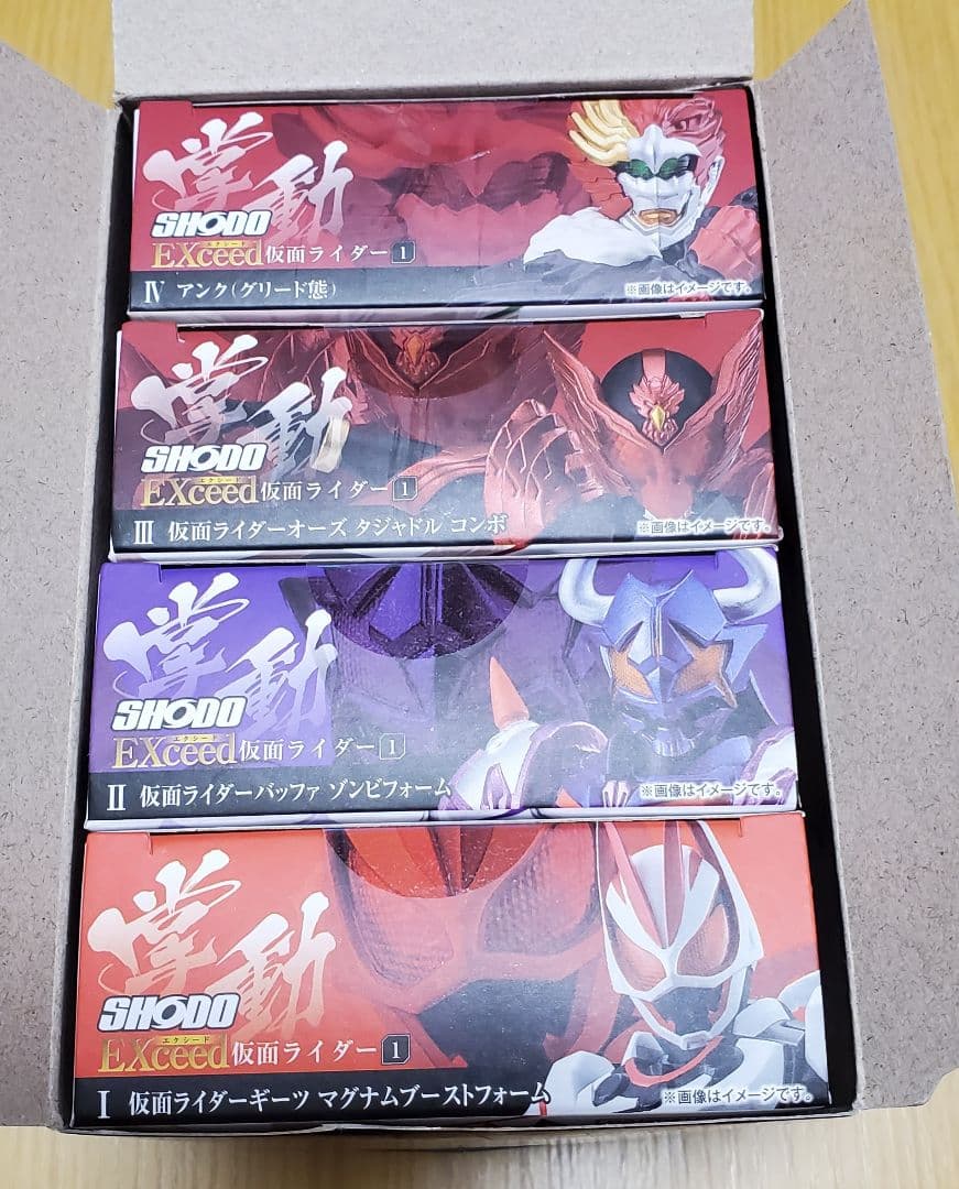 新品未開封　掌動-EXceed 仮面ライダー1