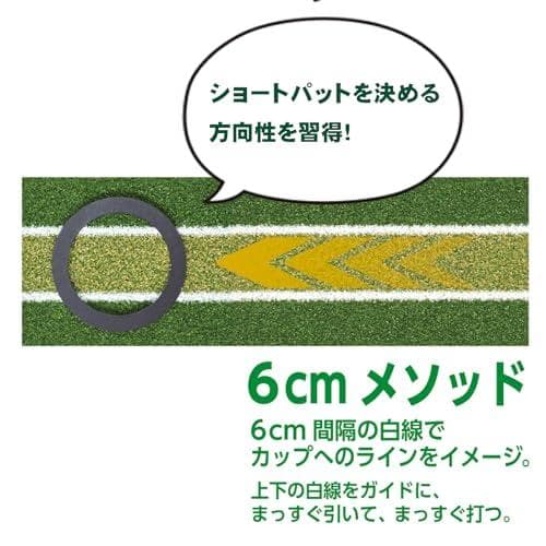 ダイヤゴルフ(DAIYA GOLF) パター練習器具 ダイヤパターグリーンHDp