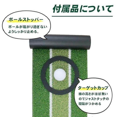 ダイヤゴルフ(DAIYA GOLF) パター練習器具 ダイヤパターグリーンHDp