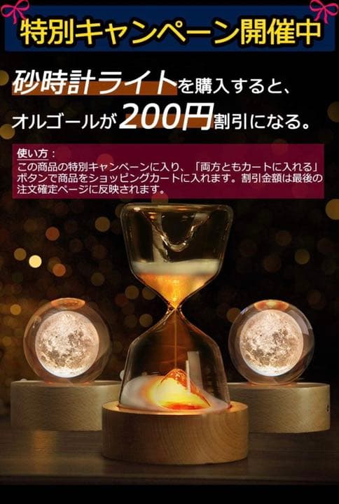 誕生日プレゼント女性 人気 【ギフトラッピング済】インテリア 間接照明 LED