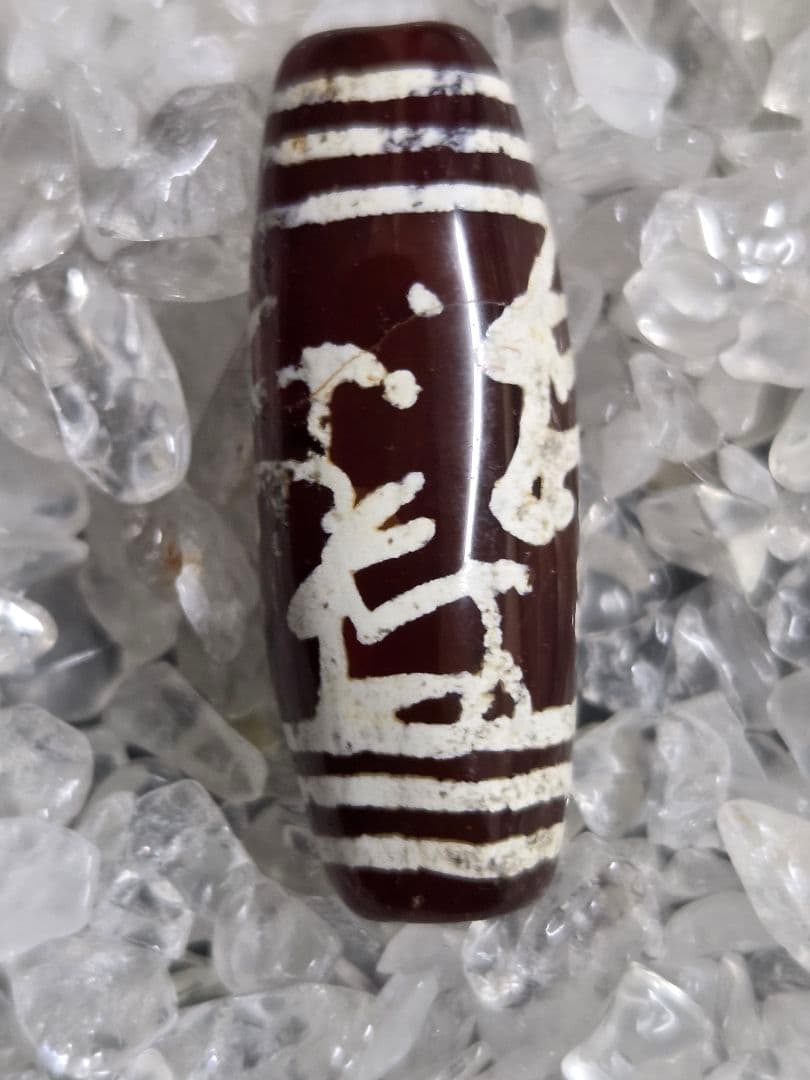 095　エッチドカーネリアン　Eched carnelian　！