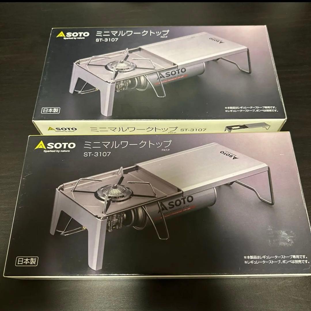 SOTO ソト　ミニマルワークストップ　キャンプ　アウトドア