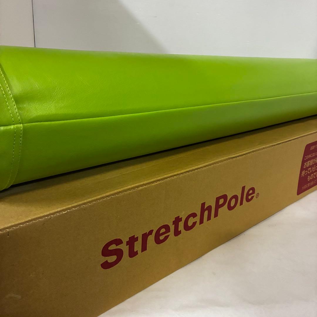 【美品】StretchPole ストレッチポールEX ライトグリーン LPN社