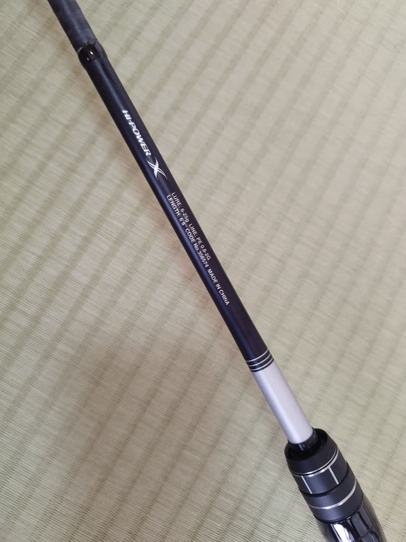 極上美品　シマノ ムーンショットBS B68ML