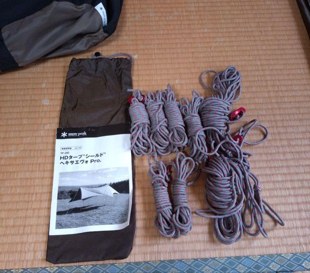 スノーピーク　HDタープ　シールドヘキサエヴォPro.