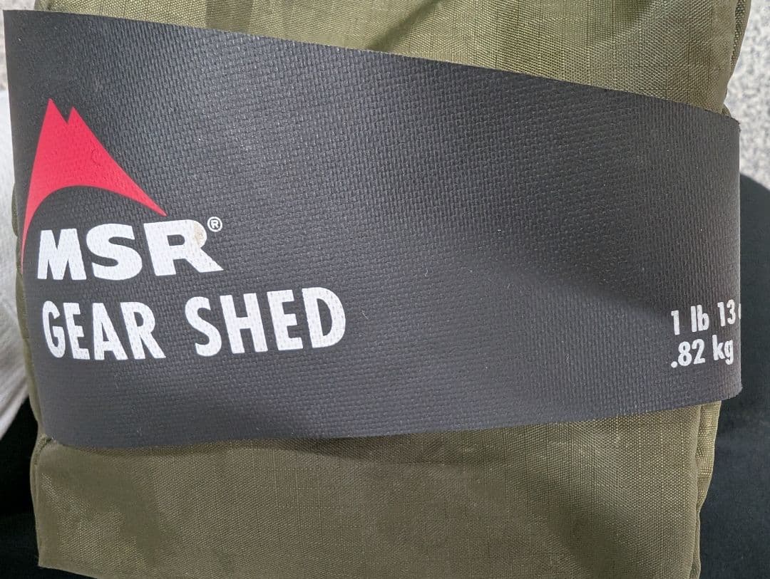 MSR ギアシェッド　グリーンのみ