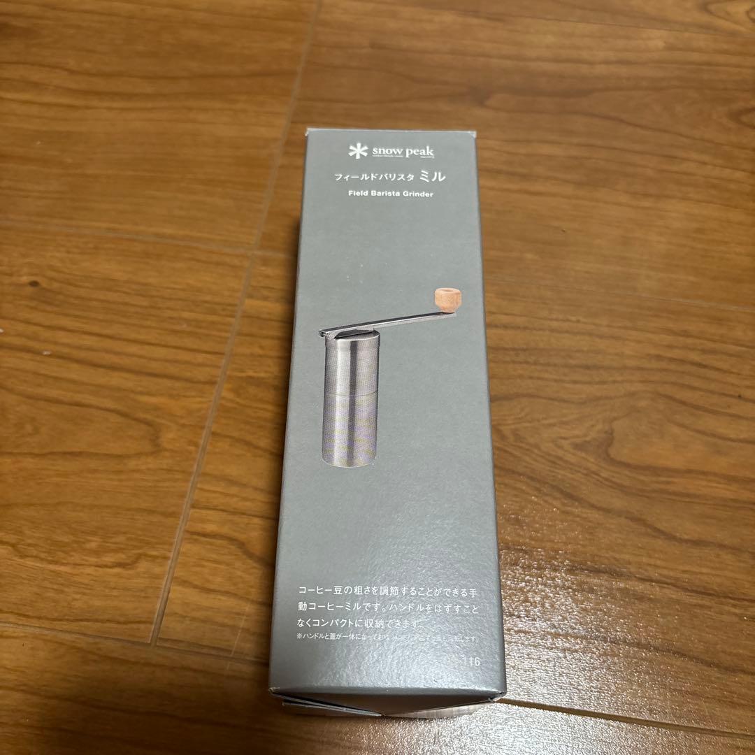 スノーピーク　フィールドバリスタミル　 peak コーヒーミル