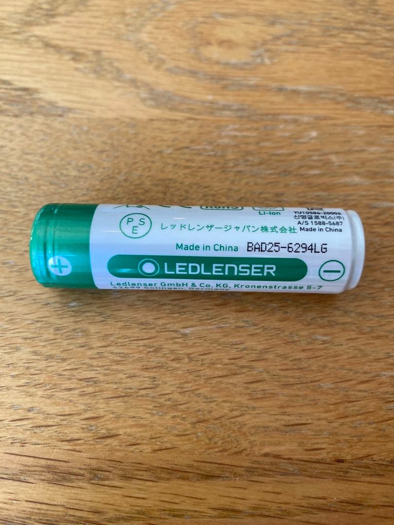 LEDLENSER NEO10R レッドレンザー