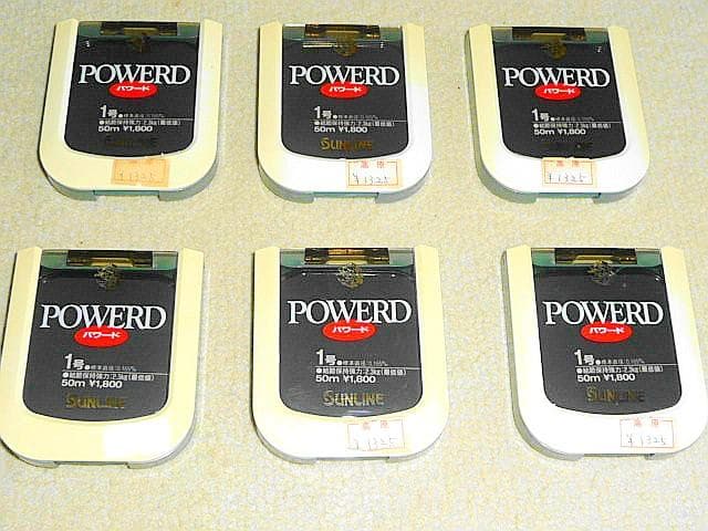 【サンライン】≪高級ハリス POWERD≫ 1号 1.25号 1.75号 新品！