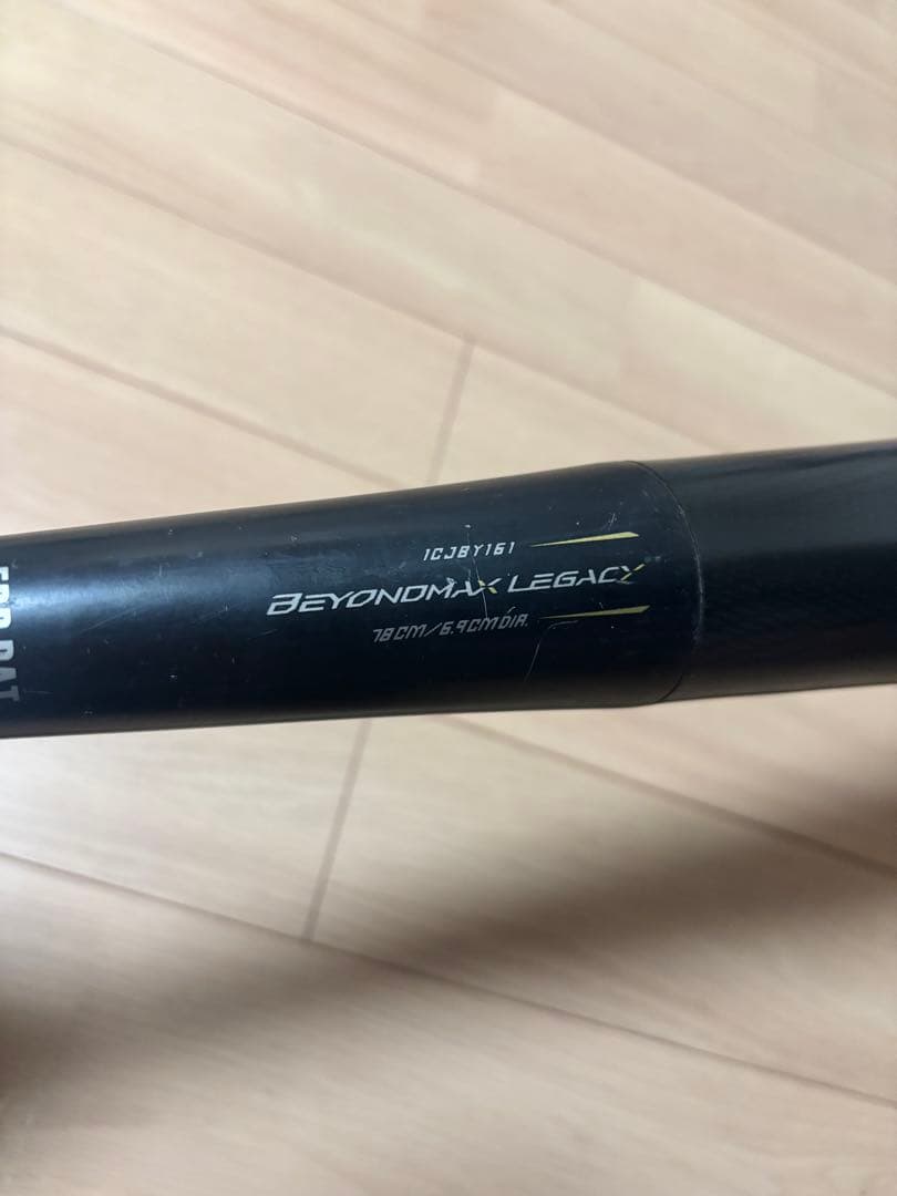 Mizuno レガシーバット　78cm 軟式　少年野球