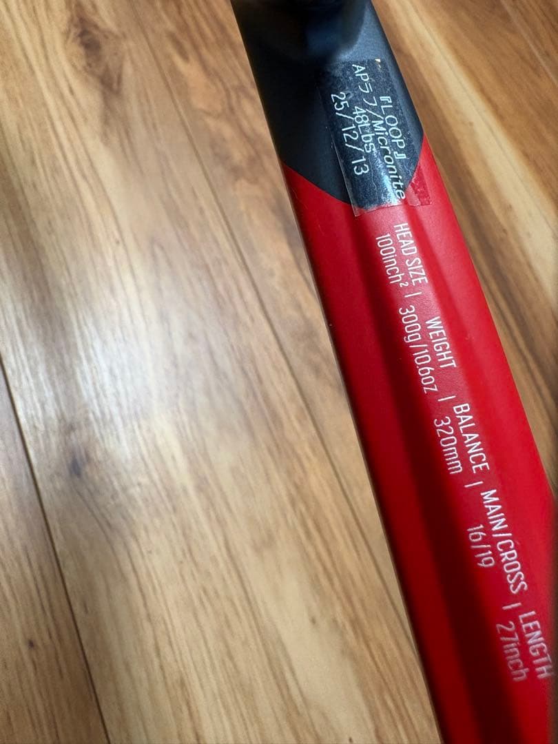 YONEX FlexForce テニスラケット 2本セット