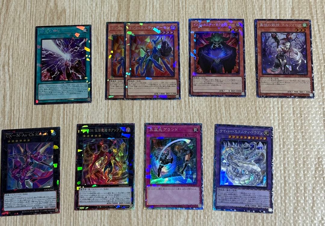 ウ*い様 遊戯王 リミットオーバーコレクション ライバルズ まとめ売り オーバー