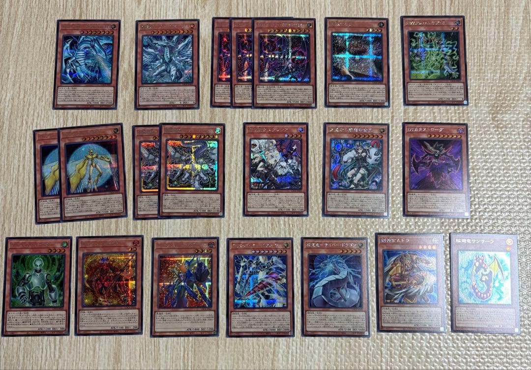 ウ*い様 遊戯王 リミットオーバーコレクション ライバルズ まとめ売り オーバー
