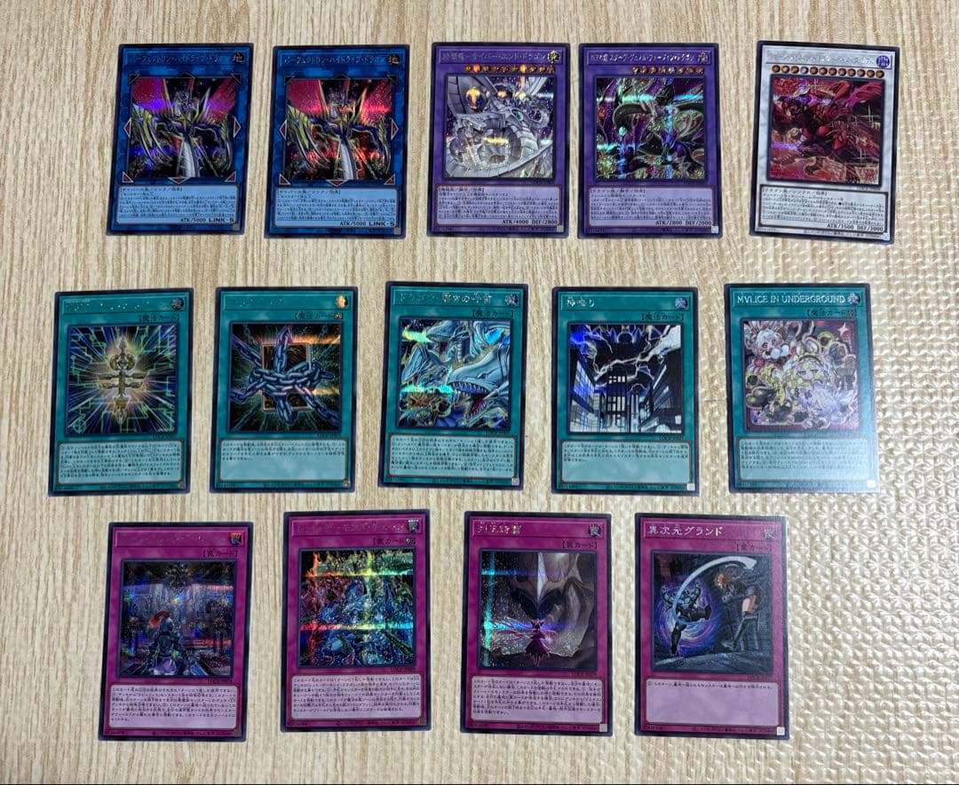ウ*い様 遊戯王 リミットオーバーコレクション ライバルズ まとめ売り オーバー