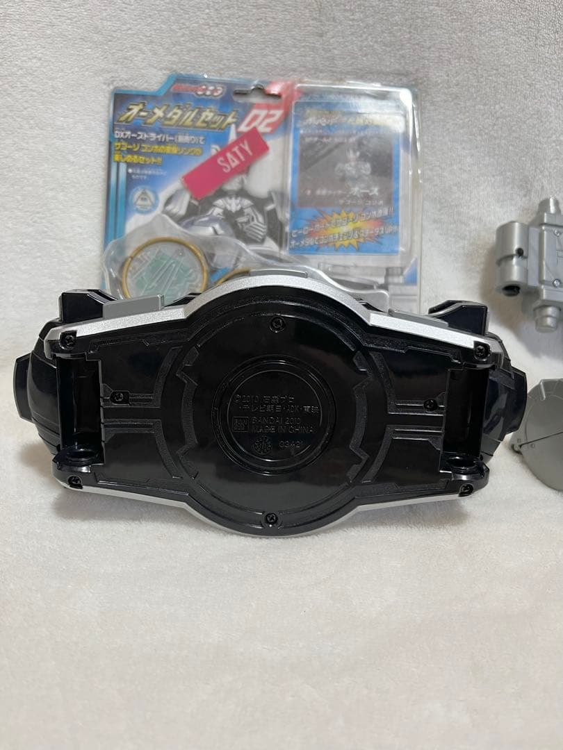 仮面ライダーオーズ DXオーズドライバー　オーメダルセット02