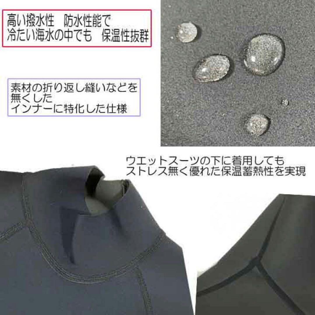 美品1mmスキンゴム生地 【ブラックメタリックス】長袖ウエットスーツ用インナー