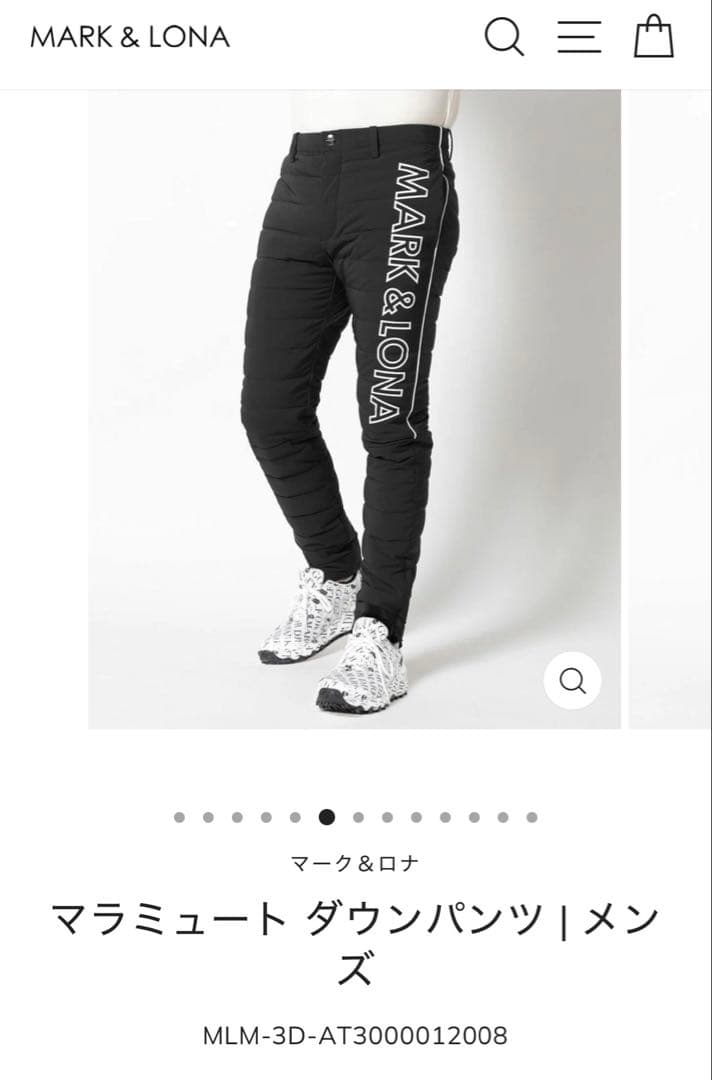 【格安　裾詰済】MARK & LONA ブラック 48(L)ダウンパンツ