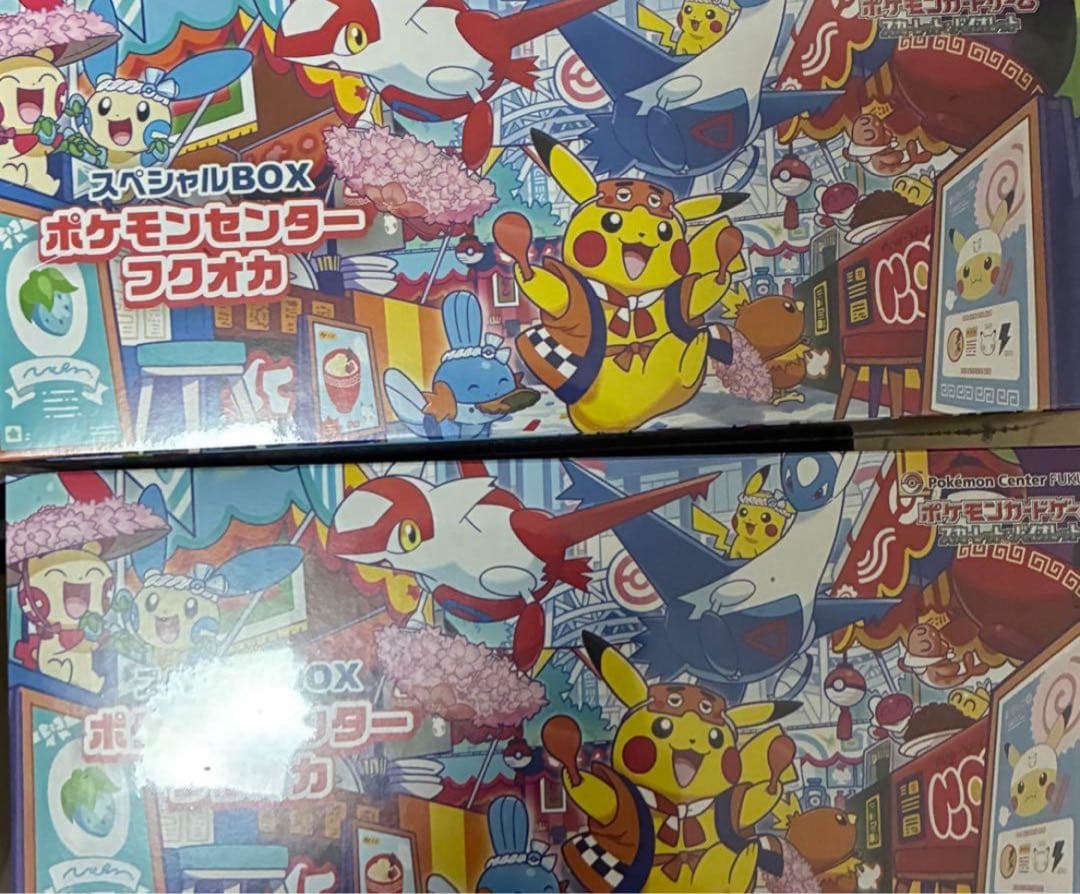 新品未開封　スペシャルBOX ポケモンセンターフクオカ 2BOX
