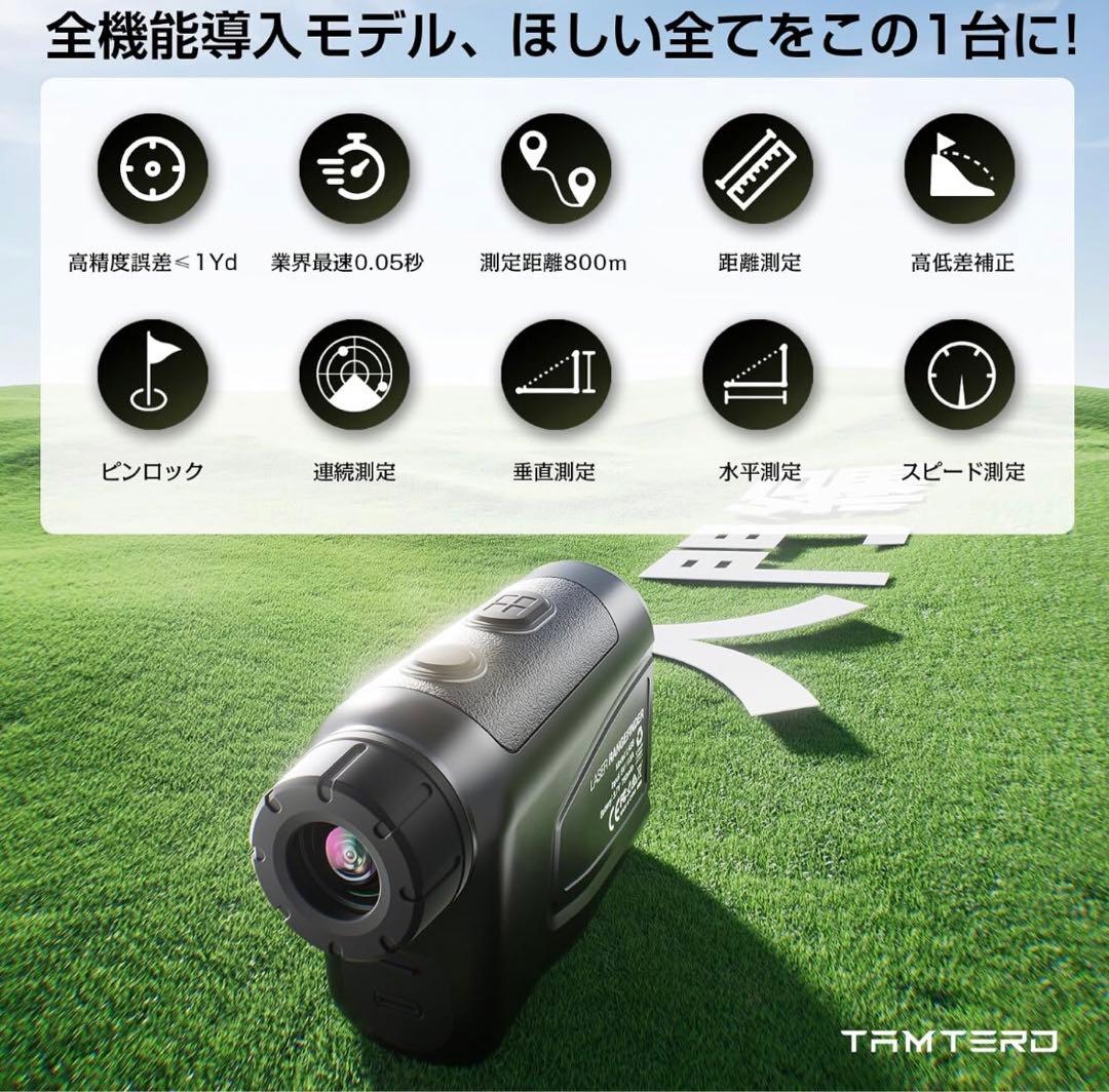タムタード ゴルフ レーザー距離計 高透過レンズ 距離測定器
