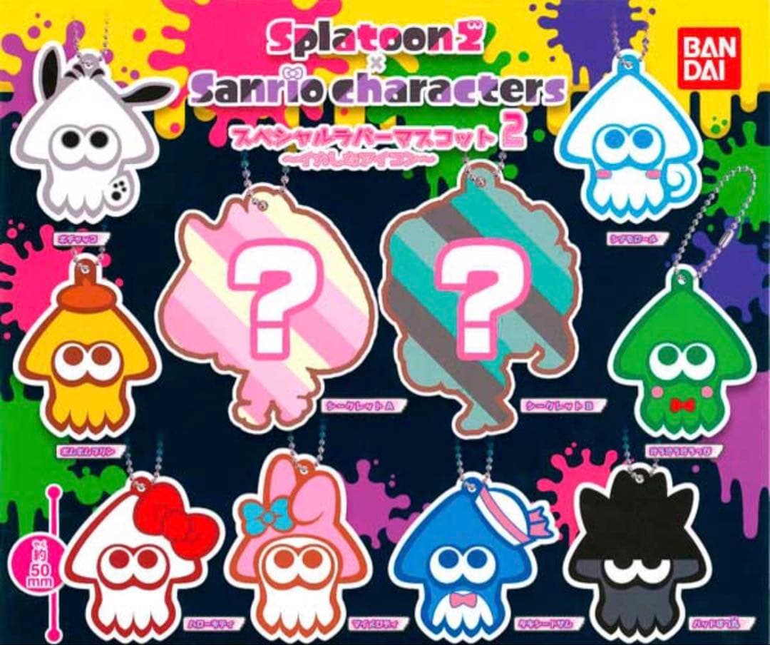 スプラトゥーン サンリオ ラバーストラップ コンプ(10個)セット