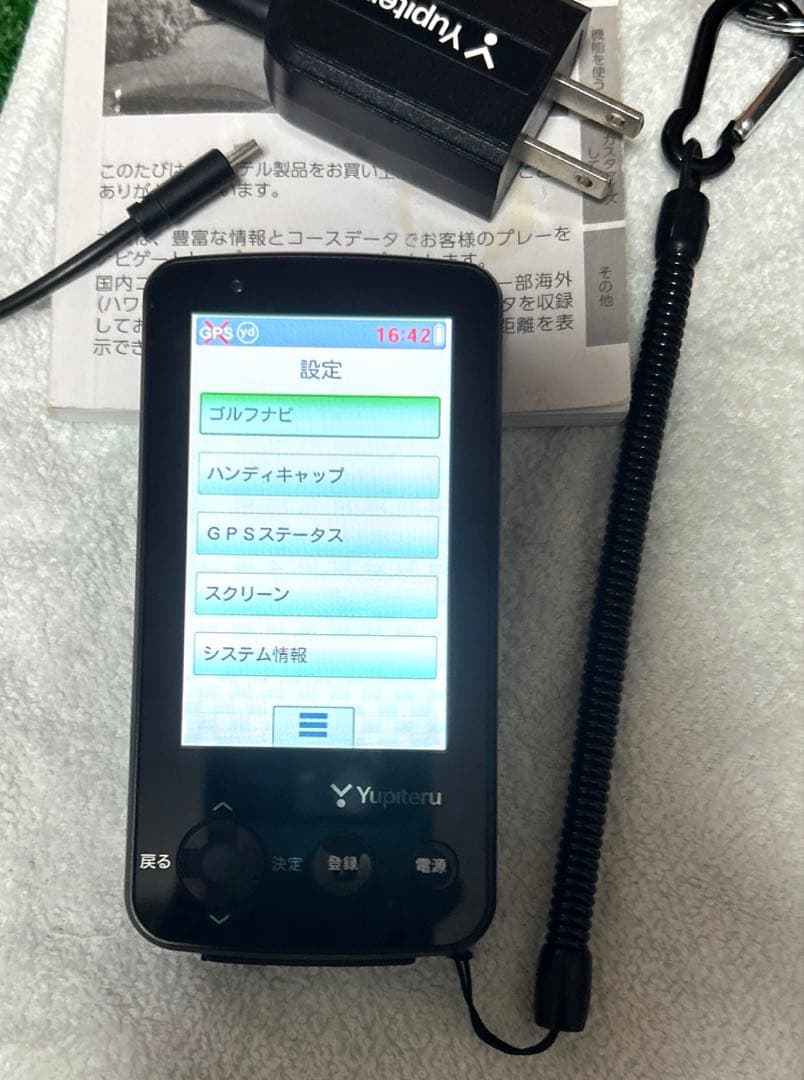【ゴルフナビ】Yupiteru GOLF YGN-6200”制覇”