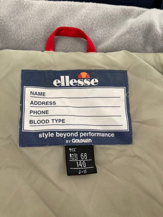 ellesee スキーウェア 140